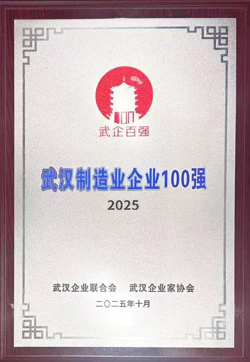 微信图片_20251021133403_64_227.jpg 微信图片_20251021133403_64_227.jpg